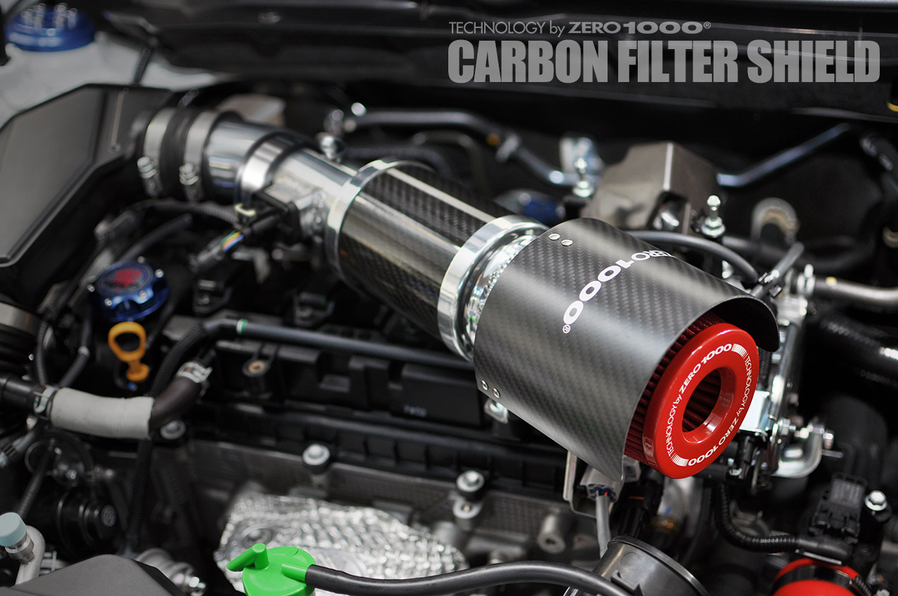 ZERO-1000/商品詳細 カーボンフィルターシールド / Carbon filter shield