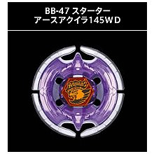 メタルファイトベイブレード BB-45 ランダムブースターライト Vol.3