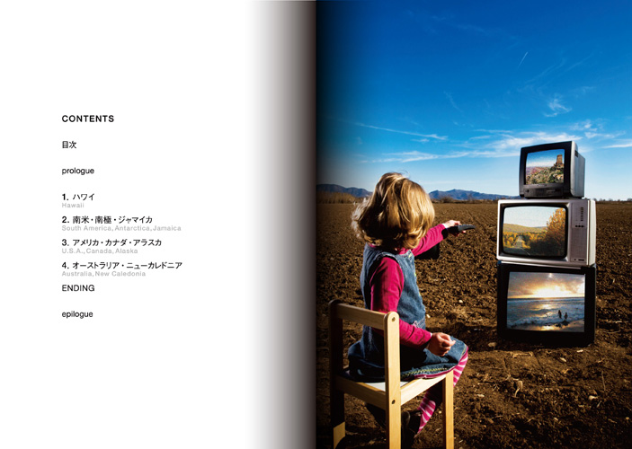 いつもココロに青空を。青空はつながっている。｜FACTORY A-WORKS