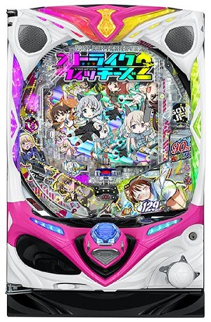 最新機種｜株式会社アドバンス