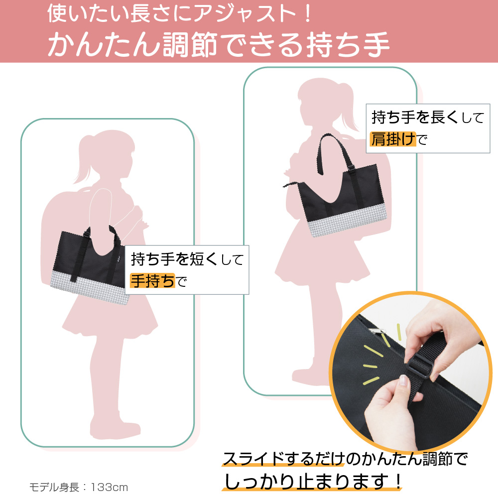 書道セット アジャストトート チドリ | 奈良筆 あかしや