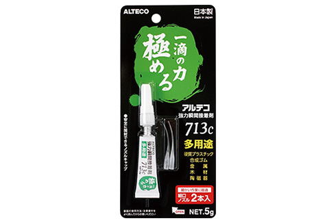 瞬間接着剤 713c 多用途｜接着剤の専業メーカー 株式会社アルテコ