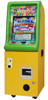 ジャラジャランド