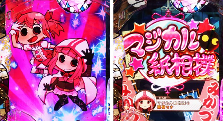 スマパチ「マギアレコード 魔法少女まどか☆マギカ外伝」評価解析情報