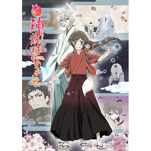 神様はじめました◎」特設ページ | アニメイトオンラインショップ