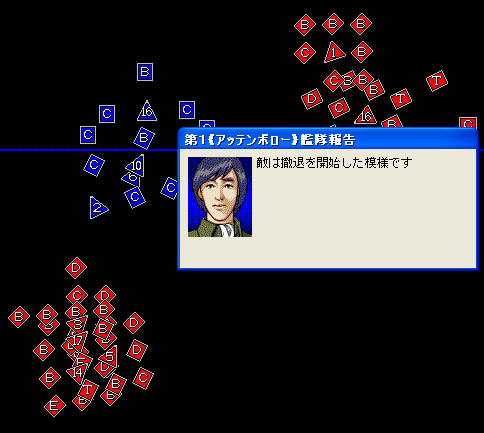 銀河英雄伝説4EX