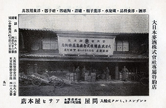 アンティーク絵葉書・古写真にみる懐かしの風景・町並みアーカイブス