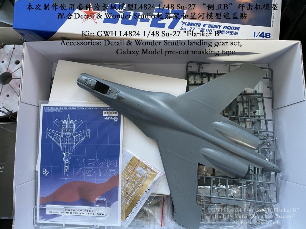 G.W.H. Su-27 Flanker B 1/48 プラモデルキット 1/48 Su-27 Flanker B
