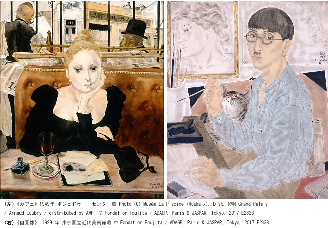 没後50年 藤田嗣治展（東京都美術館・7/31～10/8） | Art Annual online