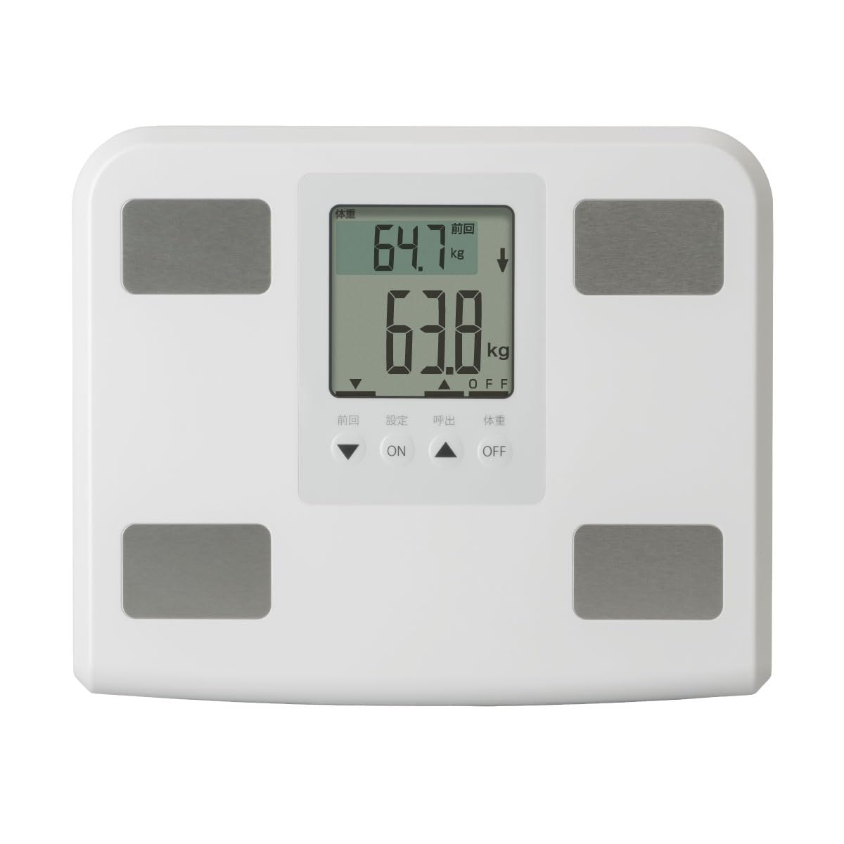 ヘルシーガード 体組成計ヘルスメーター – 株式会社アトラス