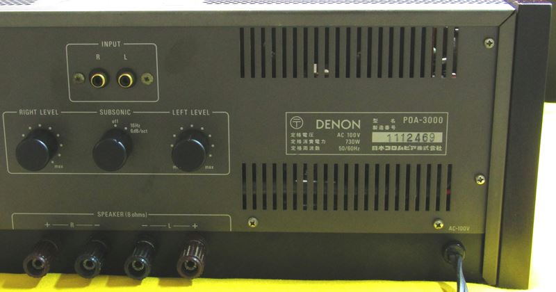 デノン DENON POA-3000 パワーアンプ