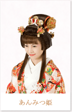 結婚式の日本髪かつら；株式会社アズマ