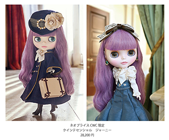 ブライス公式サイト | blythedoll.com
