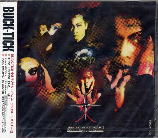 Welcome to Buck-Tick Zone