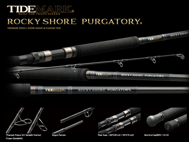 タイドマーク ロッキーショア パーガトリー ダイコー SW 販売終了