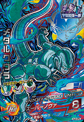 カードリスト｜ドラゴンボールヒーローズ 公式サイト