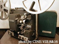 8mm・16mmフィルム専門業務シネヴィス：16mm映写機：ELMO