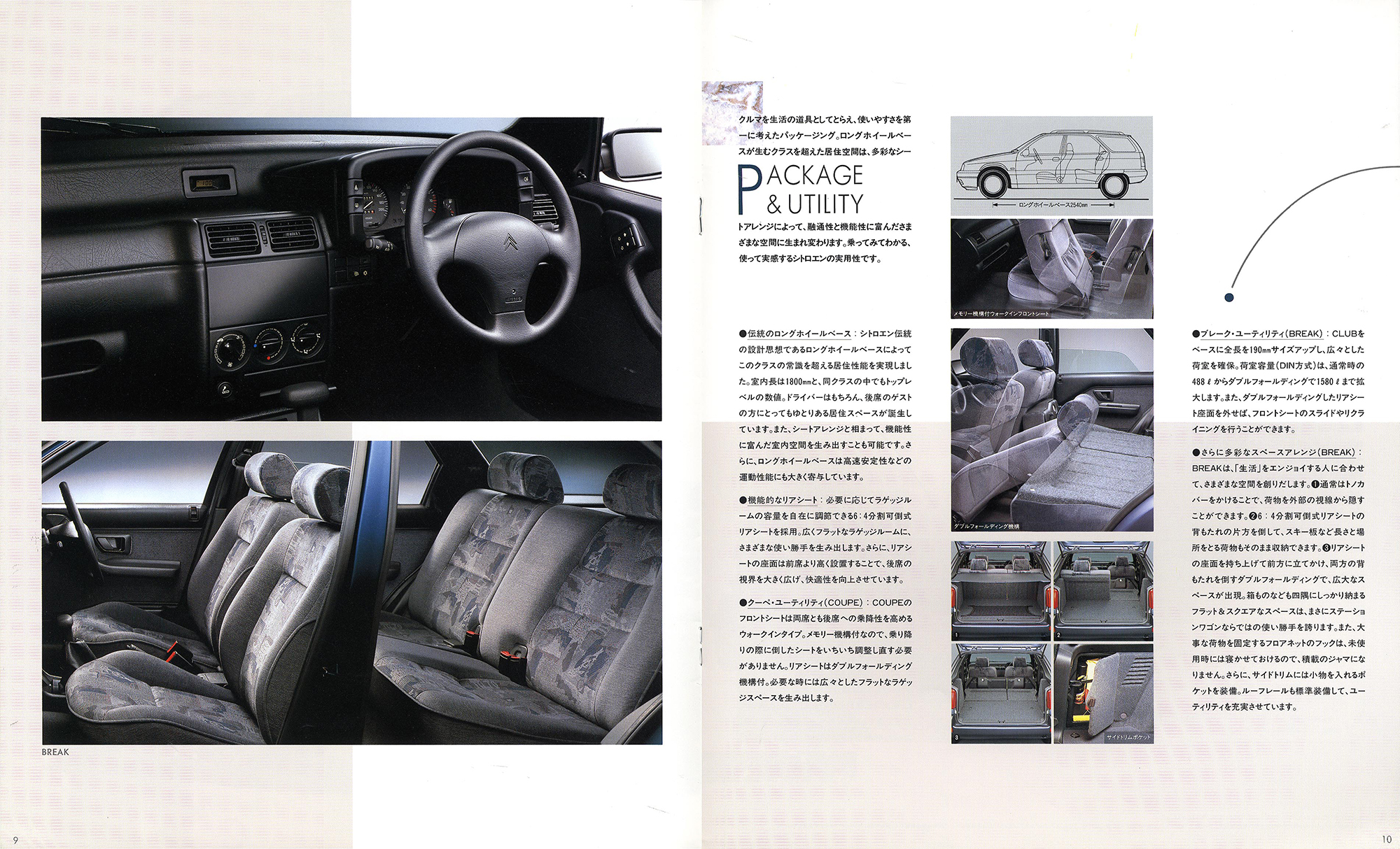 1997 Japanese ZX brochure