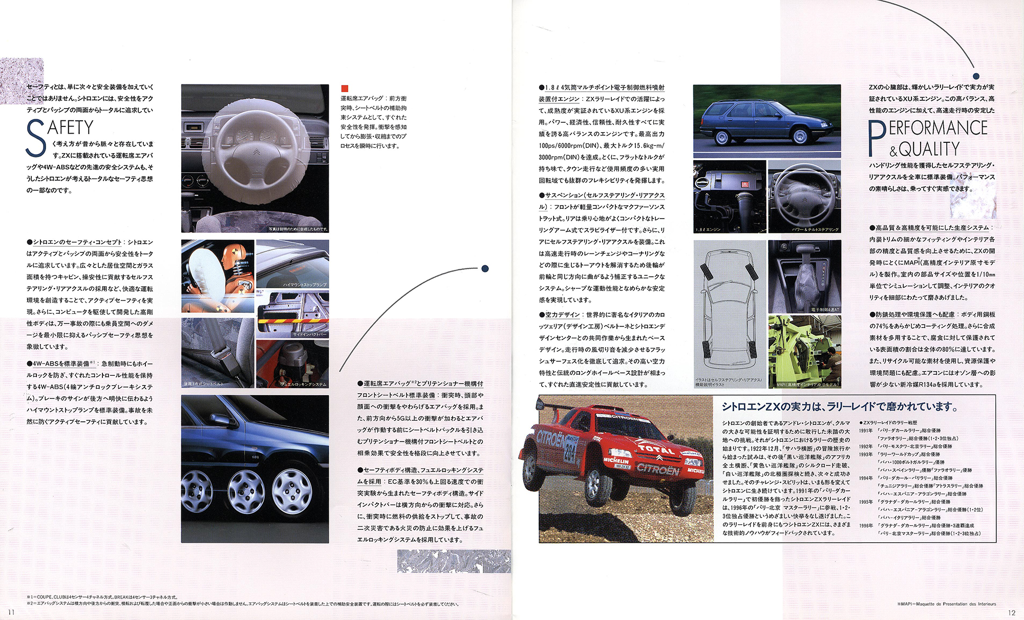 1997 Japanese ZX brochure