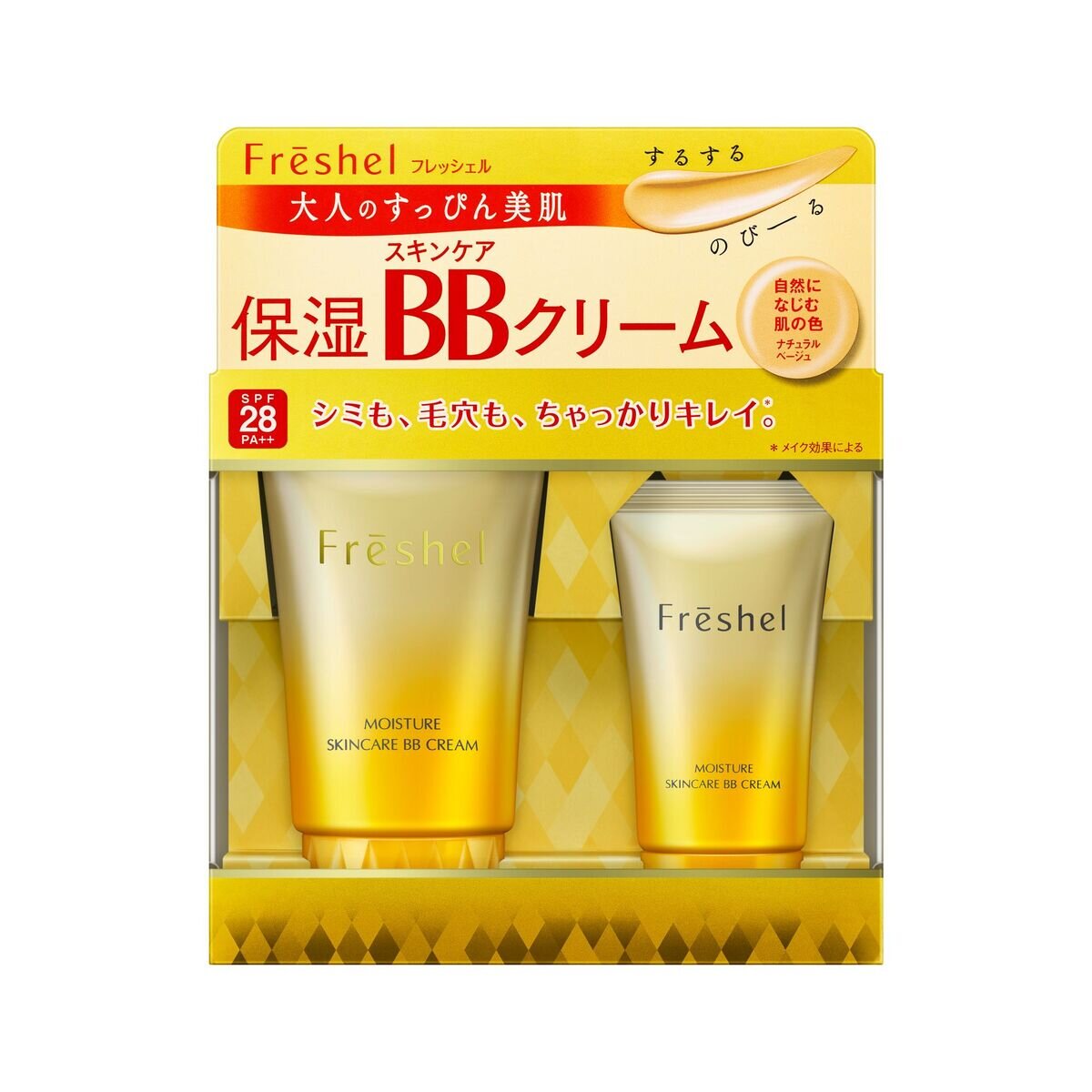 フレッシェル スキンケア BBクリーム (モイスト) ナチュラルベージュ