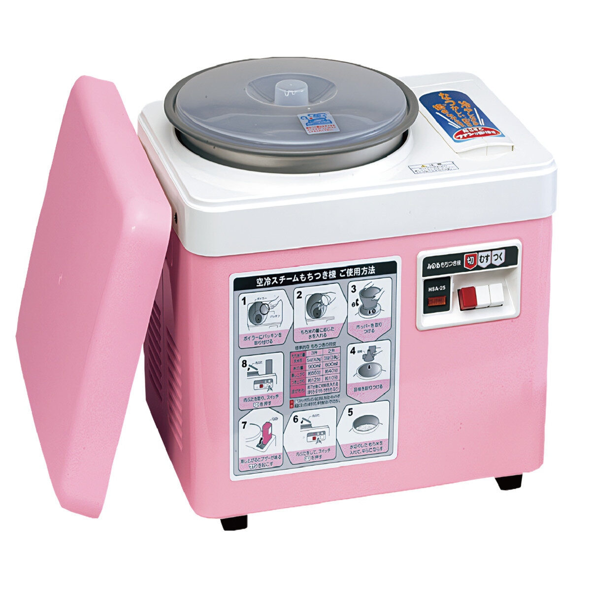みのる産業 空冷スチーム餅つき機 ファンツッキー HSA-25 | Costco Japan