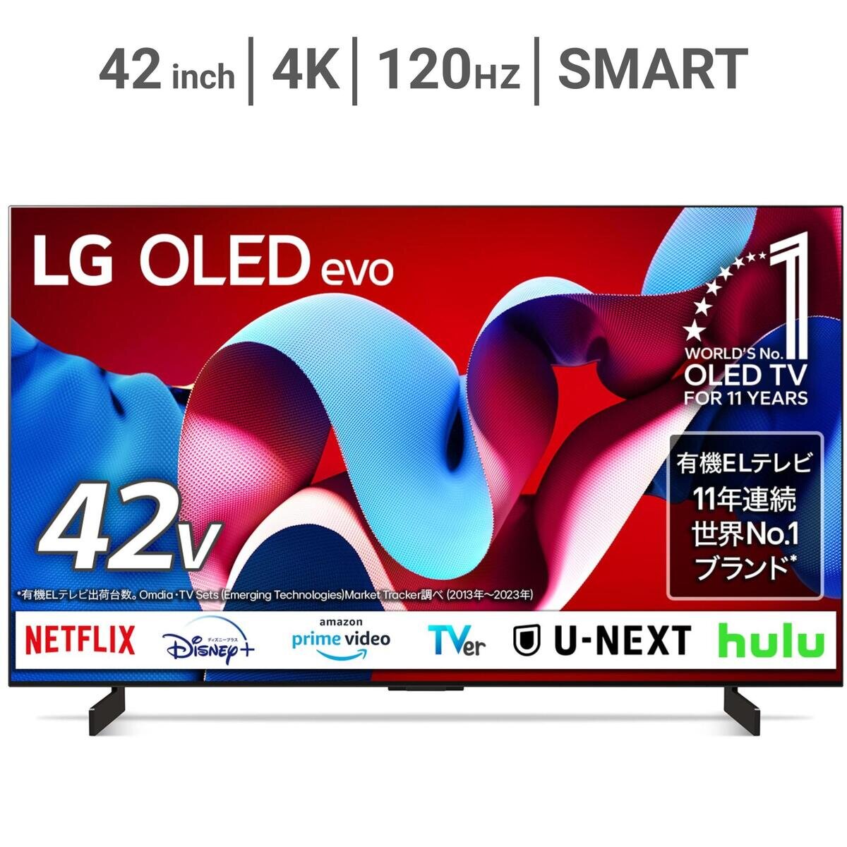 LG 42インチ 4K 有機ELテレビ OLED42C4PJA | Costco Japan