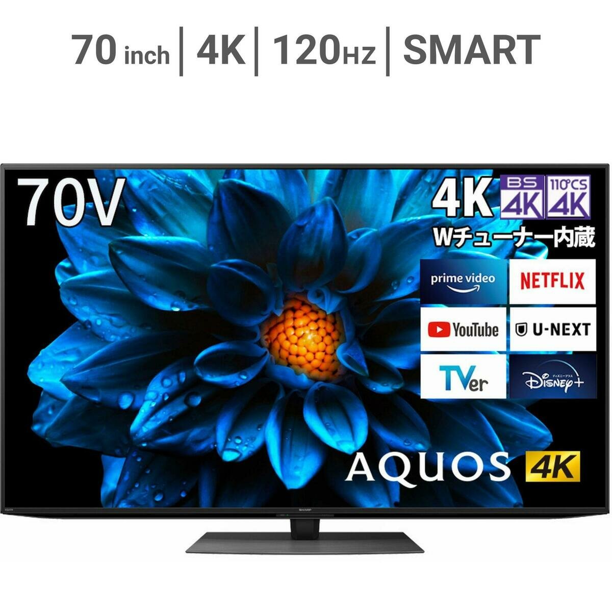 シャープ アクオス 70型 4K液晶テレビ 4T-C70DN1 | Costco Japan