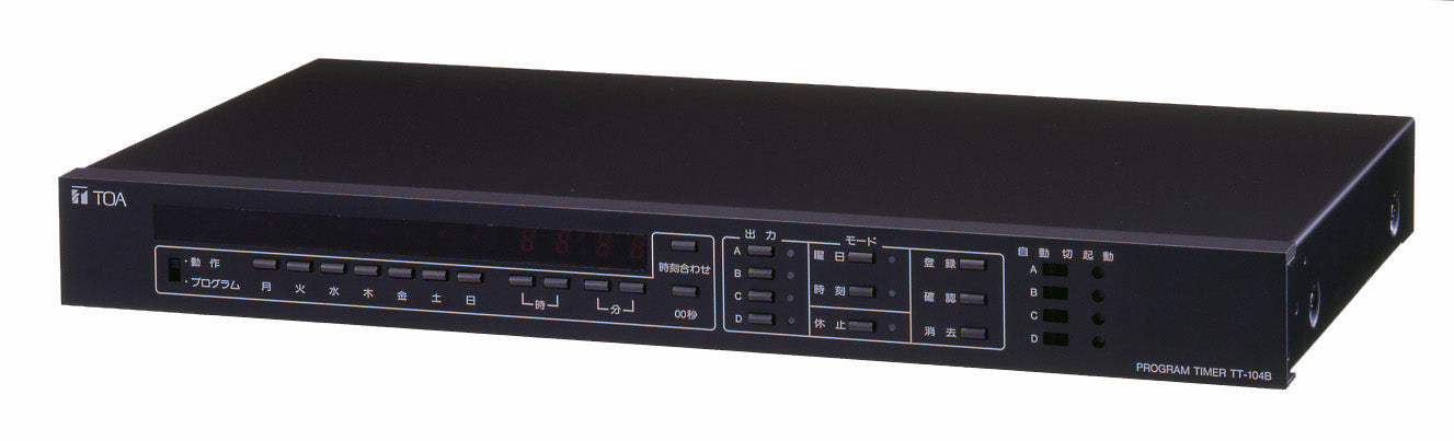TOA メロディックスML-1000 & プログラムタイマー TT-104B TT-104B
