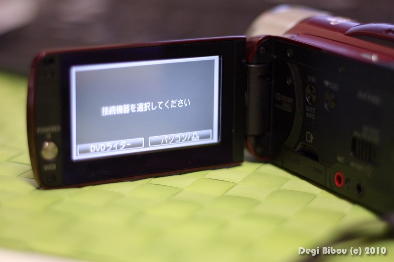 Canon iVIS HF M31 : 動画をパソコンに取り込み | デジ備忘