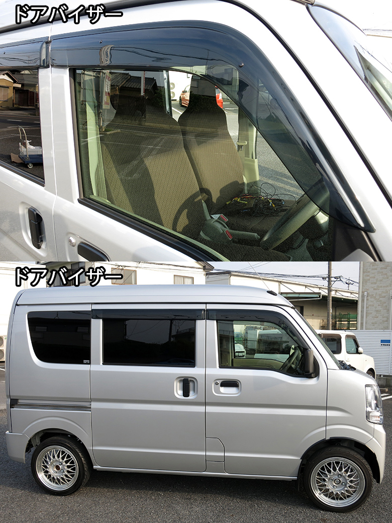 D.I Planning / スズキ エブリイ エブリイワゴン DA17系 ドアバイザー