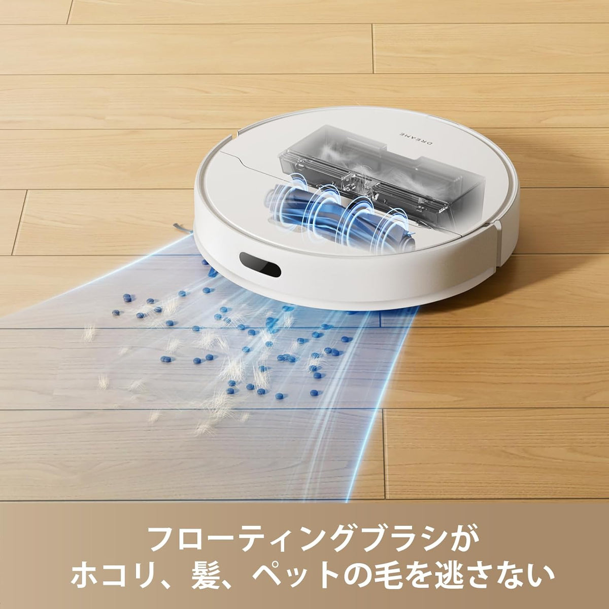 Dreame D9 Max Gen 2 ロボット掃除機 – Dreame Japan