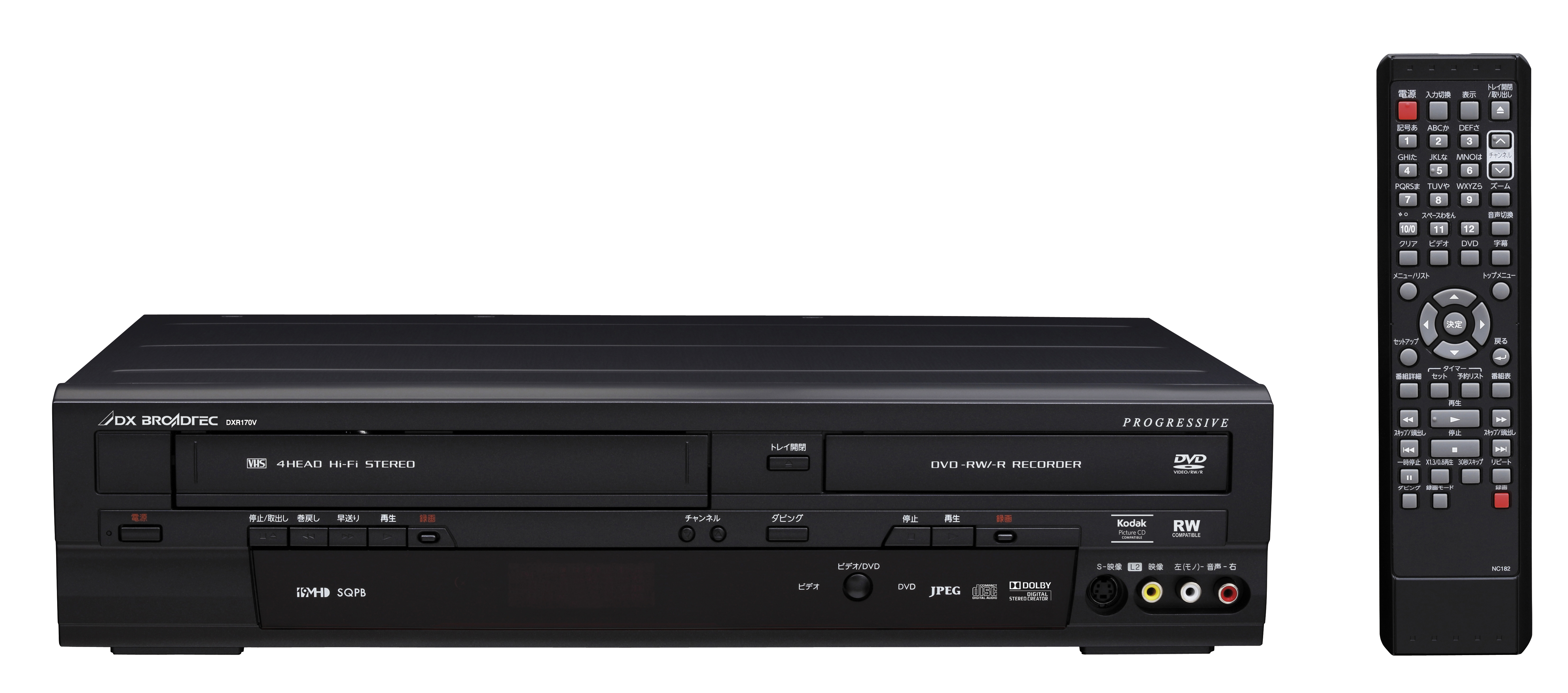 VHSビデオが楽しめるDVDレコーダー「DXR170V」を発売。 | DXアンテナ