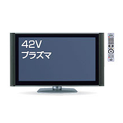 W42P-HR9000 « HITACHI « 40～45インチプラズマ « 地上デジタル放送