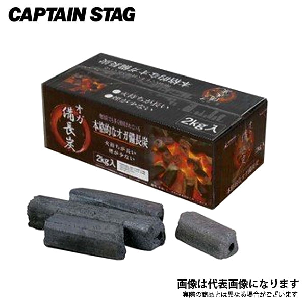 オガ備長炭 2kg入 キャンプ アウトドア バーベキュー BBQ 炭火焼 UJ
