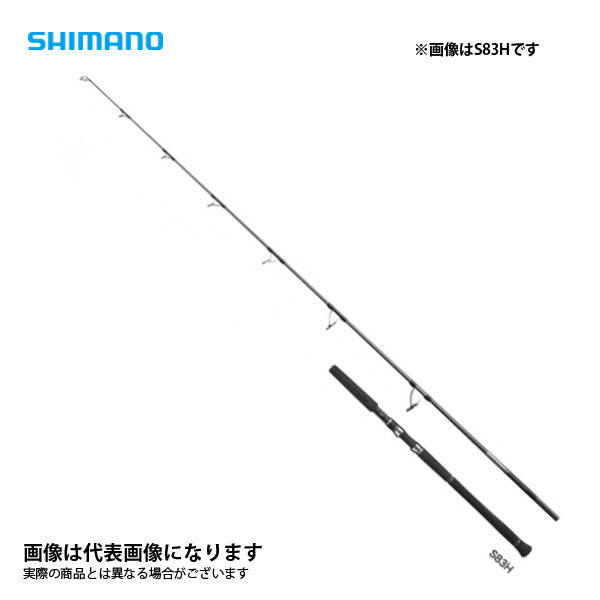 オシアプラッガーリミテッド S83MH – フィッシングマックス WEBSHOP