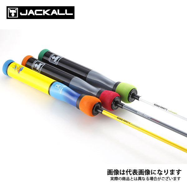 エッグアーム ロンガー 120cm スポーティグリーン – フィッシング