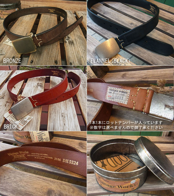 ビンテージワークス レザーベルトVINTAGE WORKS LEATHER BELT DH5524