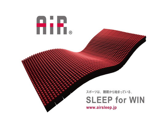西川エアー（AIR)マットレス