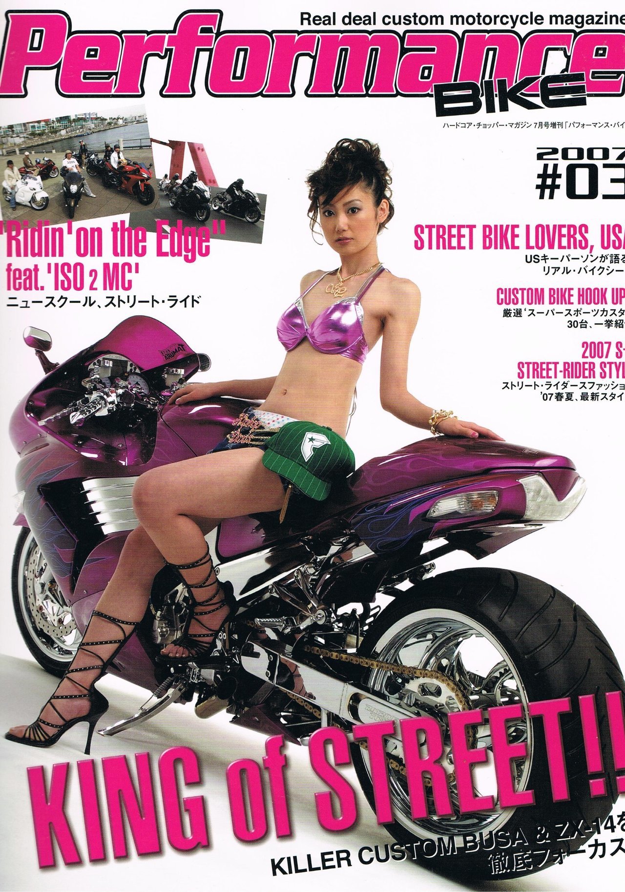 ZX14-2 - 神奈川県逗子市でバイクの新車・中古車販売・修理・車検なら