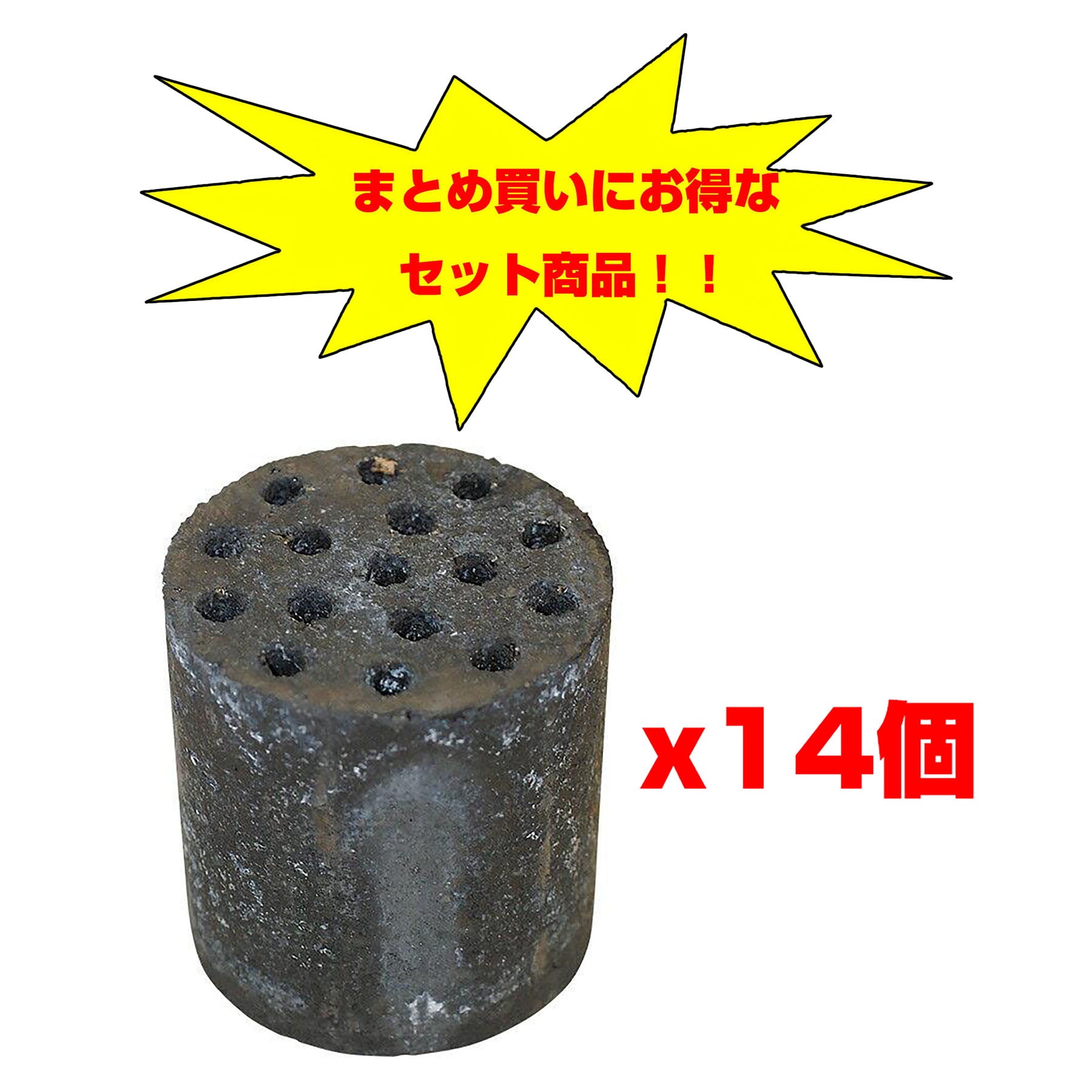 練炭（14個入り） – GREEN CROSS-select 工事現場の安全対策用品なら