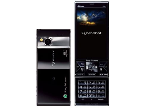 Sony Ericsson S001 Cyber-shot Handset is the Perfect Cameraphone