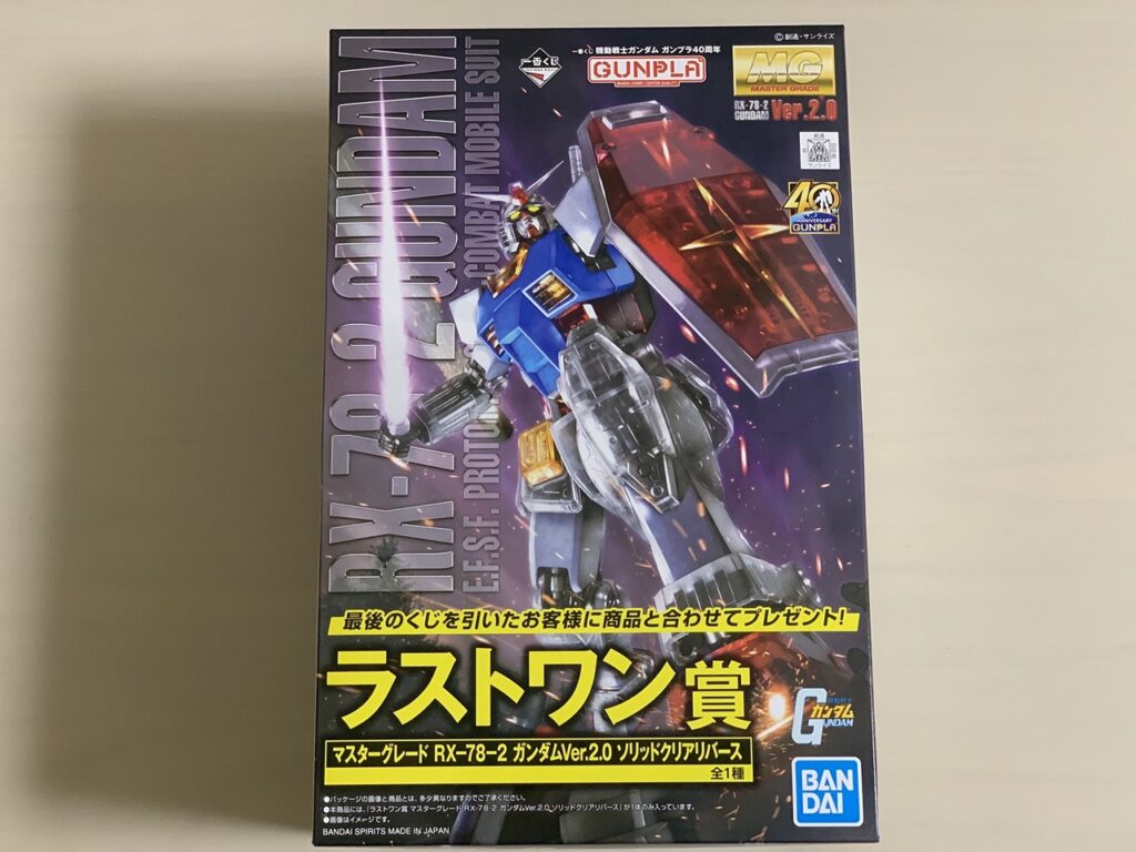 ガンプラ40周年1番くじ ラストワン賞 MG RX-78-2 ガンダムVer2.0