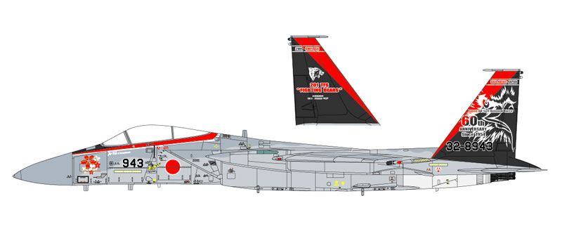 F-15J イーグル “航空自衛隊 60周年記念 スペシャル” | 株式会社 ハセガワ
