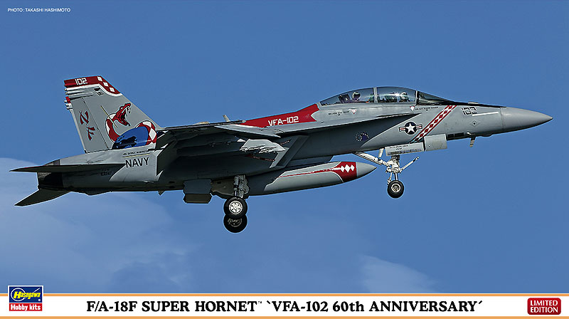 F/A-18F スーパーホーネット “VFA-102 60th アニバーサリー” | 株式