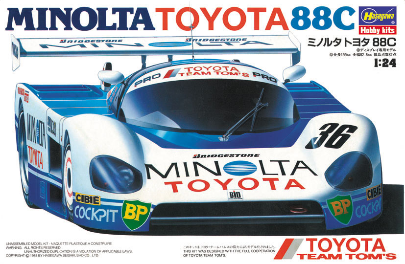 ミノルタ トヨタ 88C | 株式会社 ハセガワ
