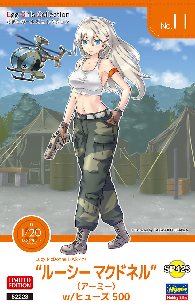 たまごガールズ コレクション No.11 “ルーシー マクドネル”（アーミー