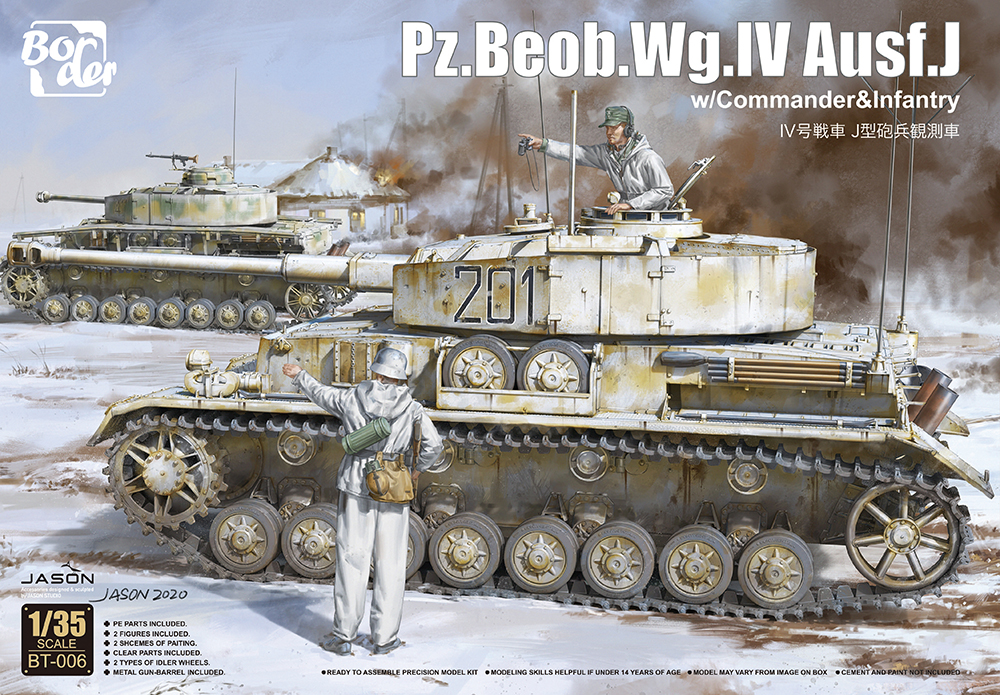 ドイツIV号戦車J型 Pz.Beob.wg.砲兵観測車 w/フィギュア | 株式会社