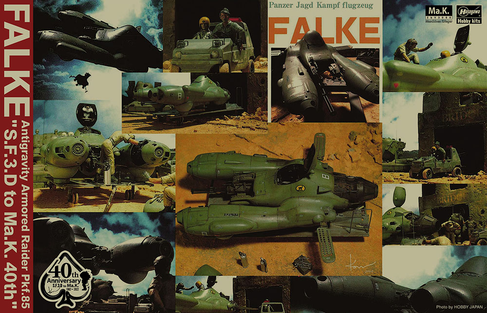 反重力装甲戦闘機 Pkf.85 ファルケ “Ma.K. 40周年記念” | 株式会社
