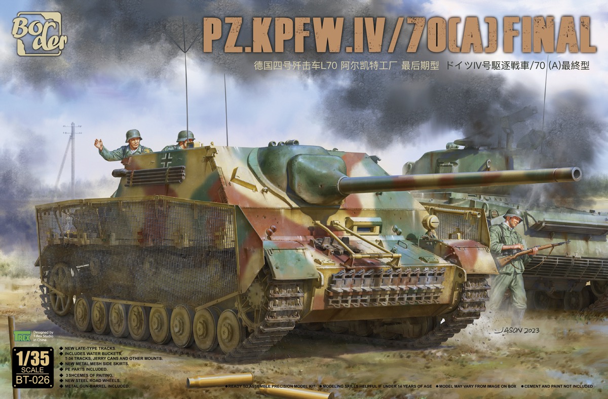 ドイツ Ⅳ号駆逐戦車/70（A）最終型 | 株式会社 ハセガワ