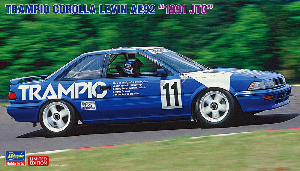 トランピオ カローラ レビン AE92 “1991 JTC” | 株式会社 ハセガワ